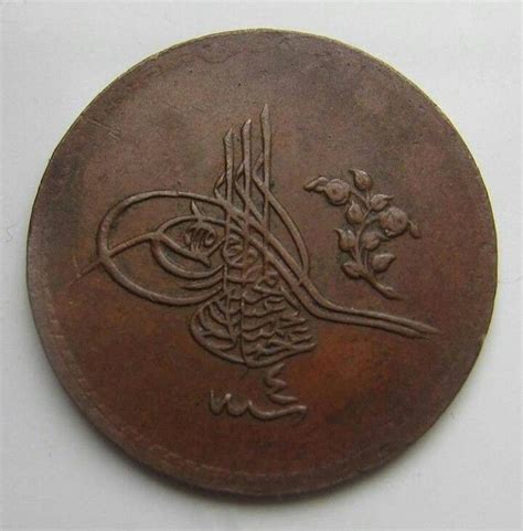ilk osmanlı gümüş parası hangi padişah zamanında basılmıştır